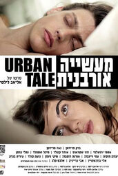 Urban Tale