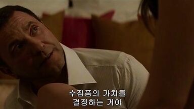 Naked in front of the class with a desire for sex