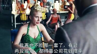Scarlett Johansson sexy in Hail Ceaser
