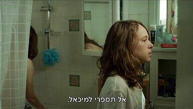 Father in love of his daughter